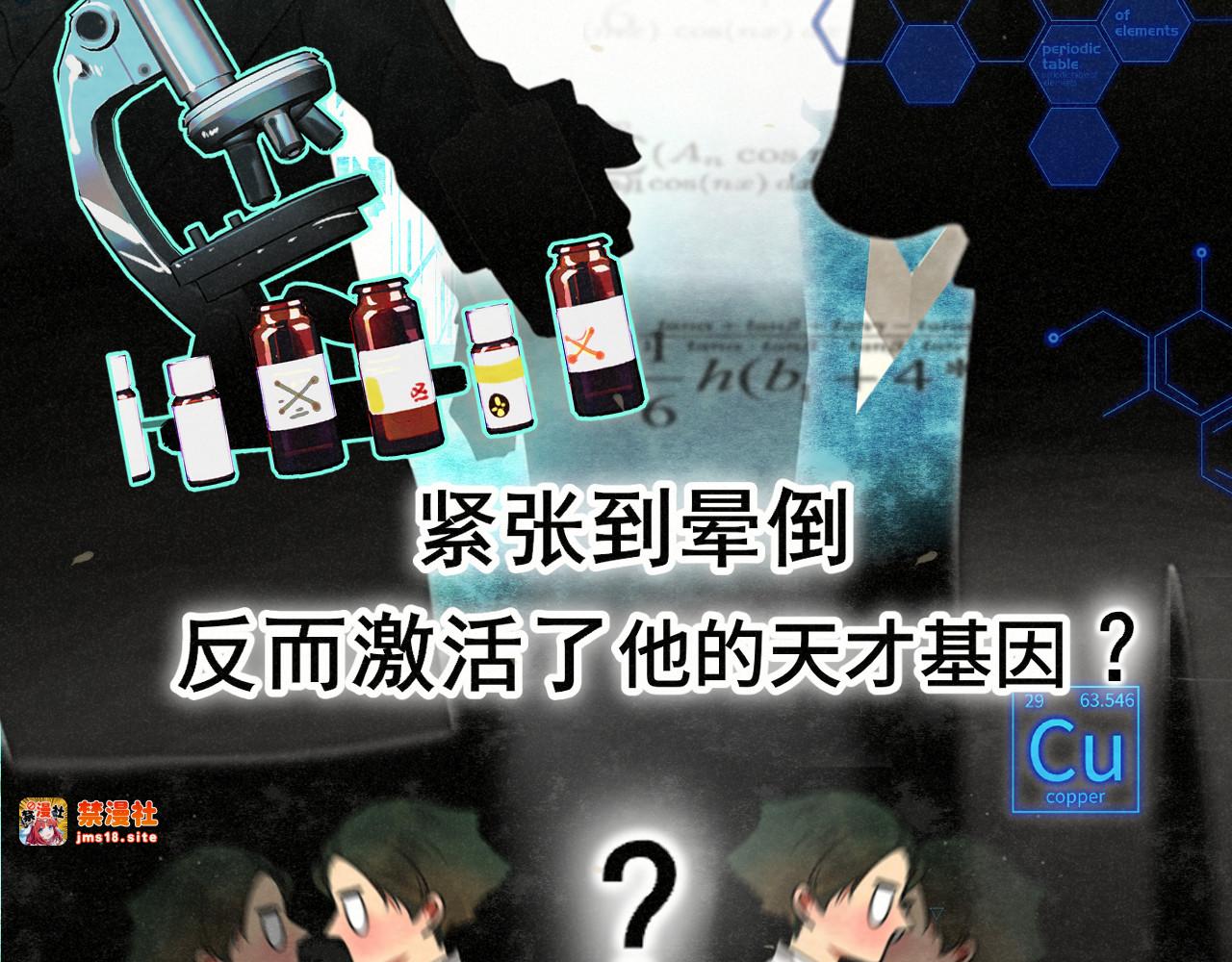 完结篇（上） 第 53 页