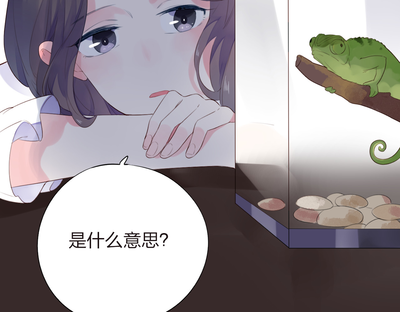 第31话 黑色 第 118 页