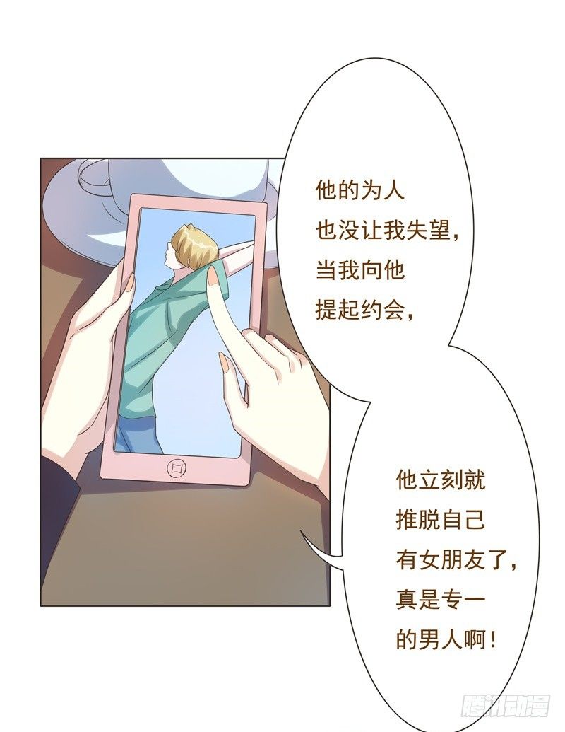 第41话 第 11 页