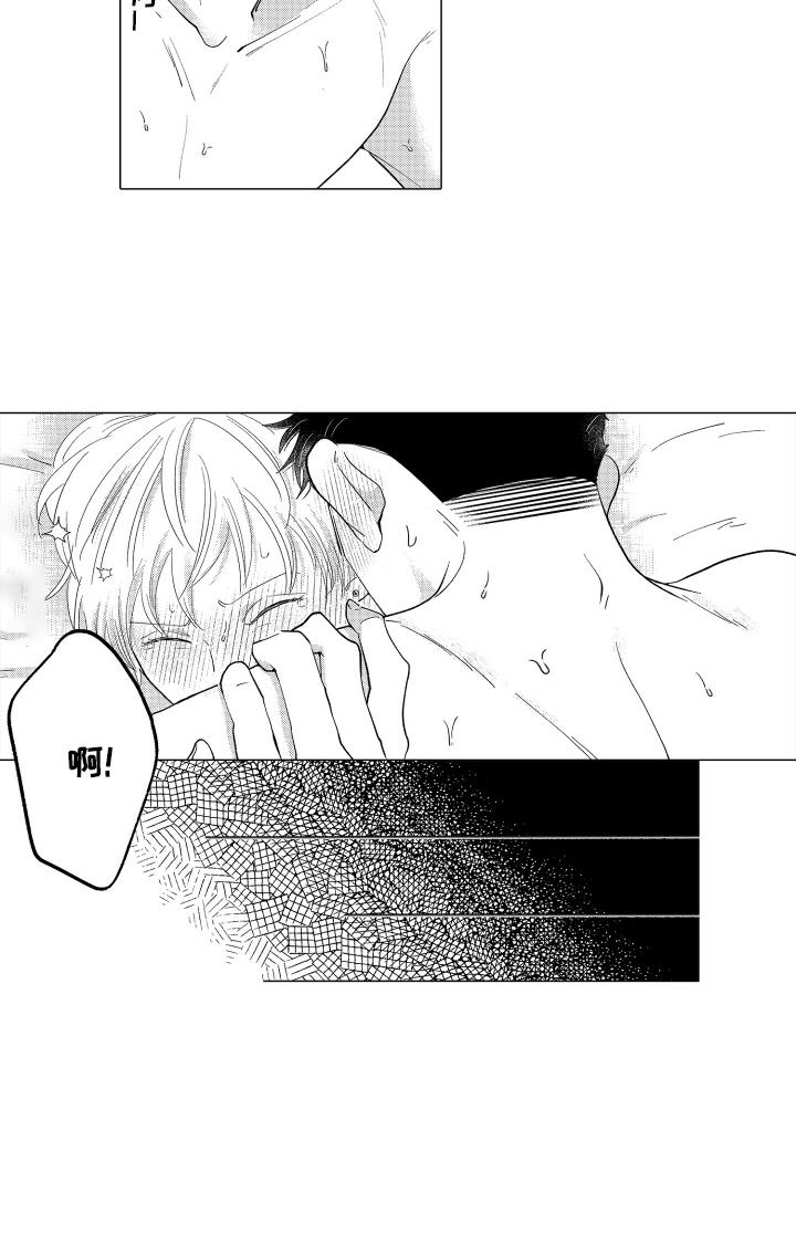 第28话 卑鄙的表情 第 15 页
