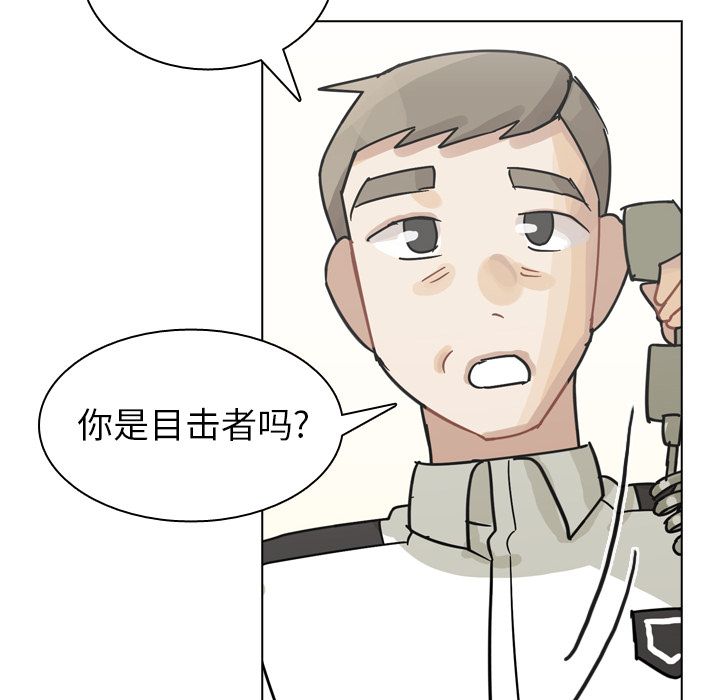 第69话 第 114 页