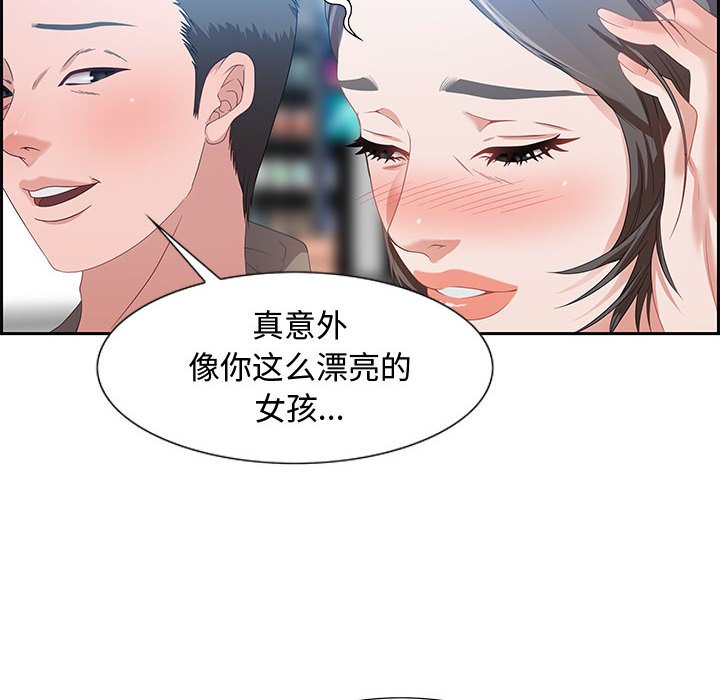 第9话 第 36 页