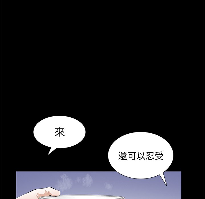 第13话 第 116 页