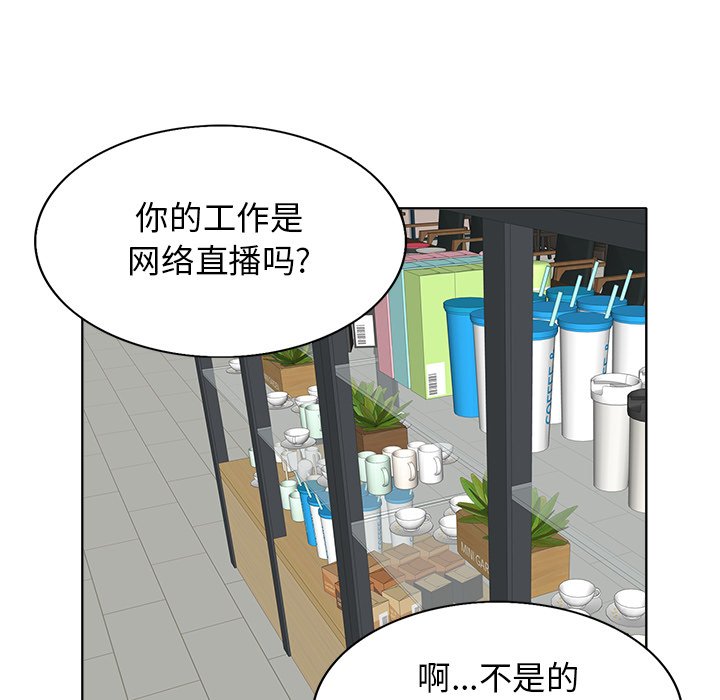 第7话 第 48 页