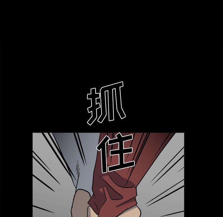 第45话 第 127 页