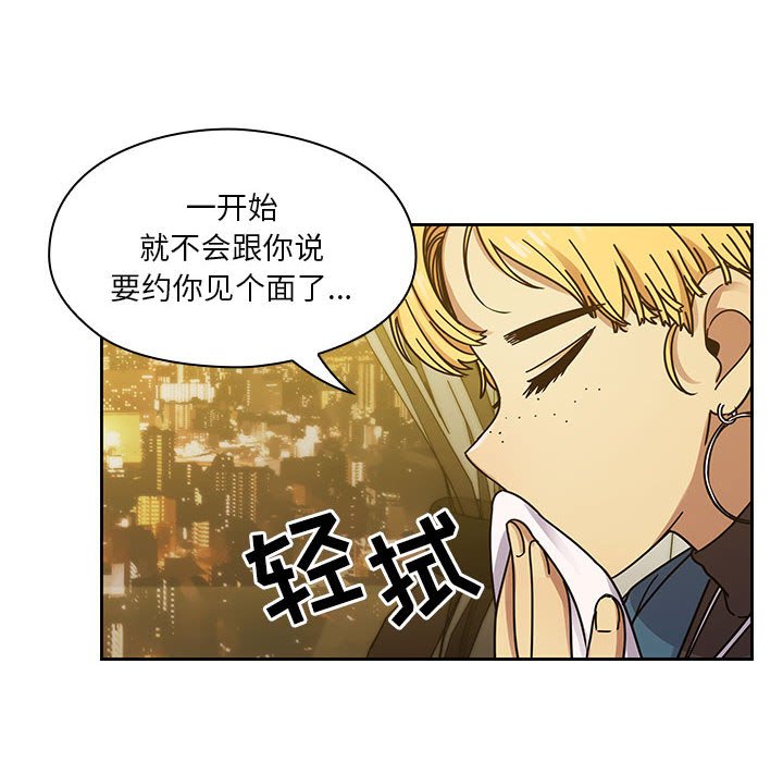 第22话 第 114 页
