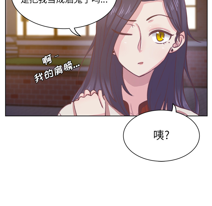 第3话 第 51 页