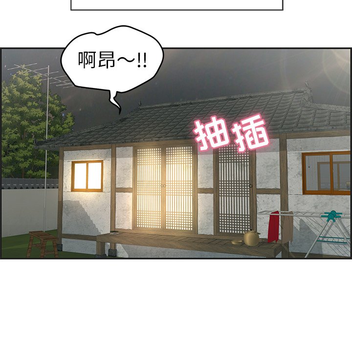 第34话 第 5 页