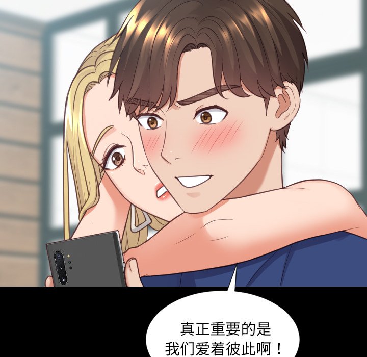 第27话 第 21 页