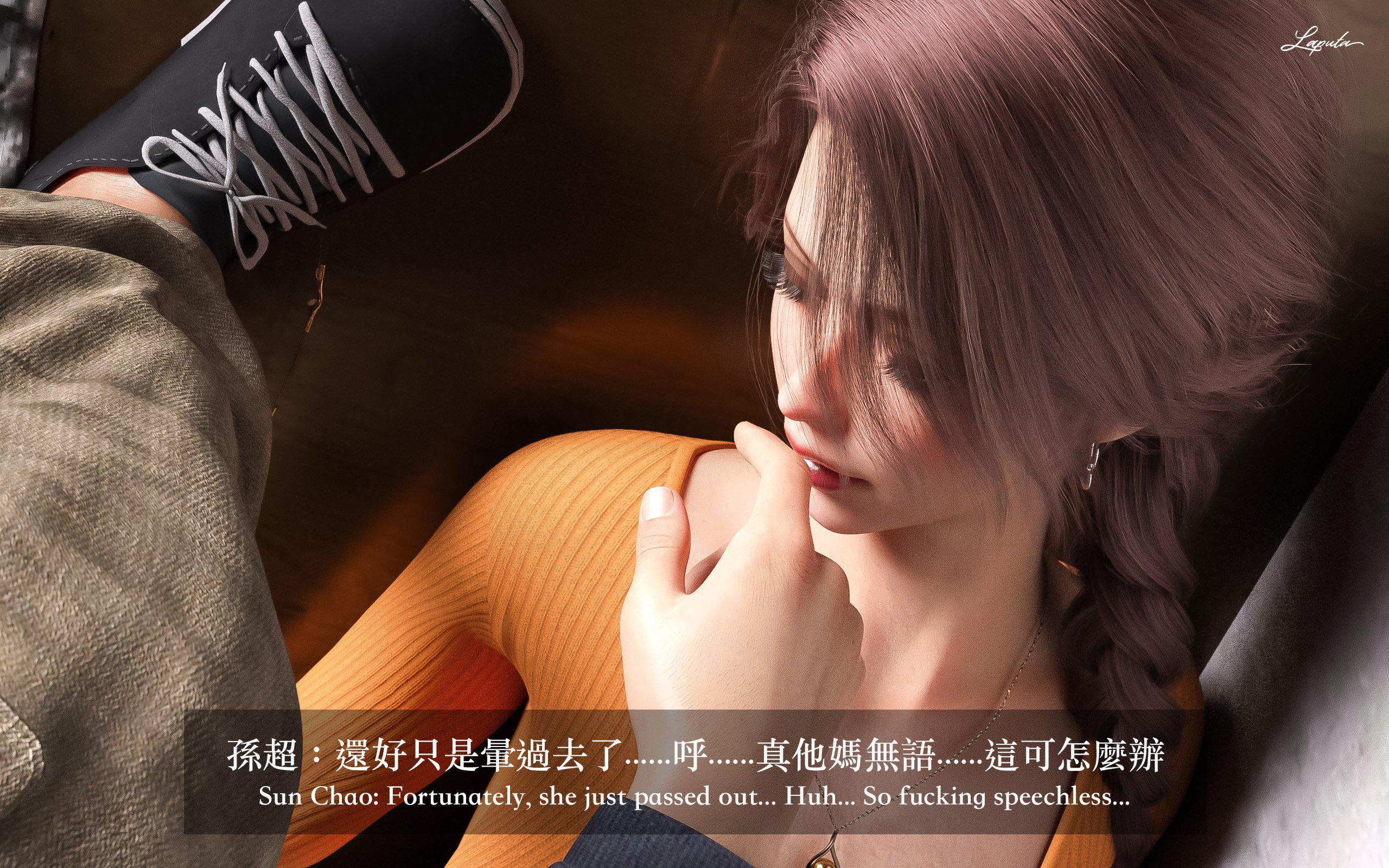 [LAPUTA] 妄想剧场 1  新·女教师 第 82 页