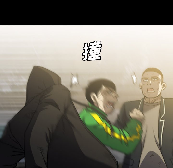 第 57 话 第 88 页