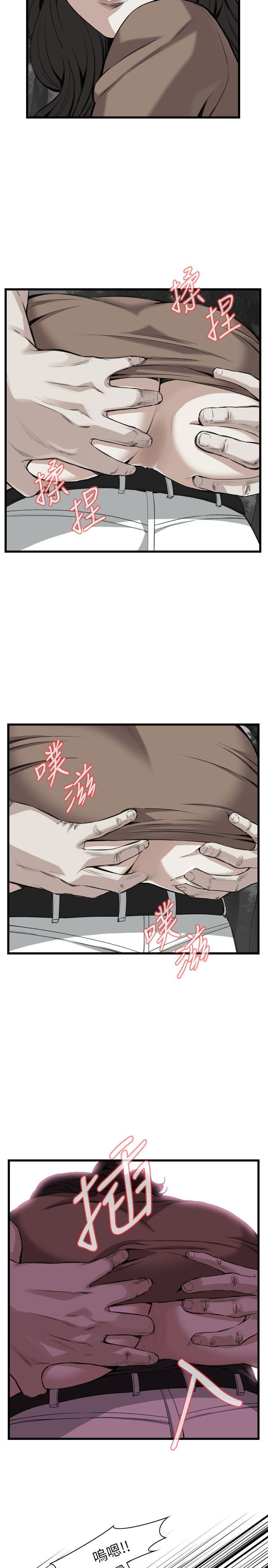 第95话 第 8 页