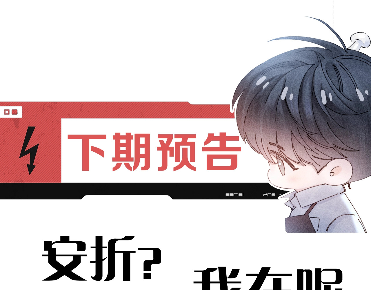 第42话 第 104 页