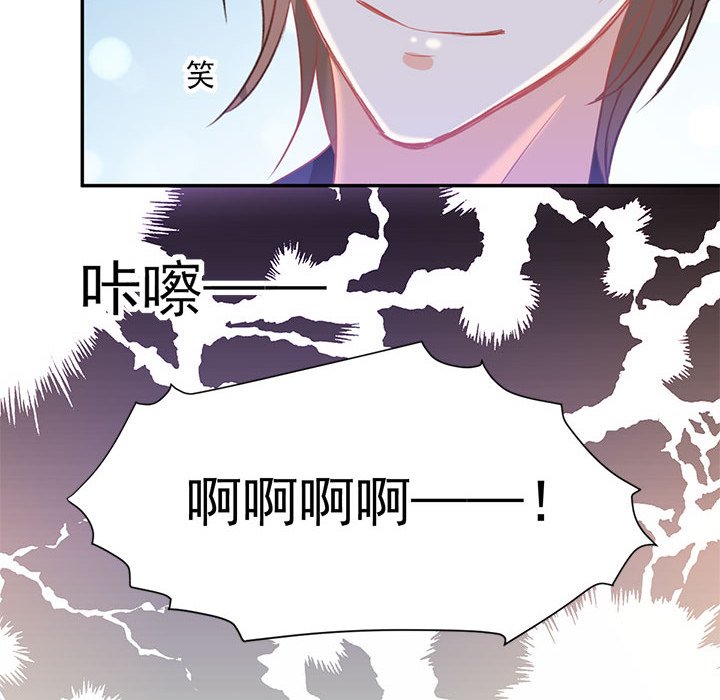 第11话 第 19 页