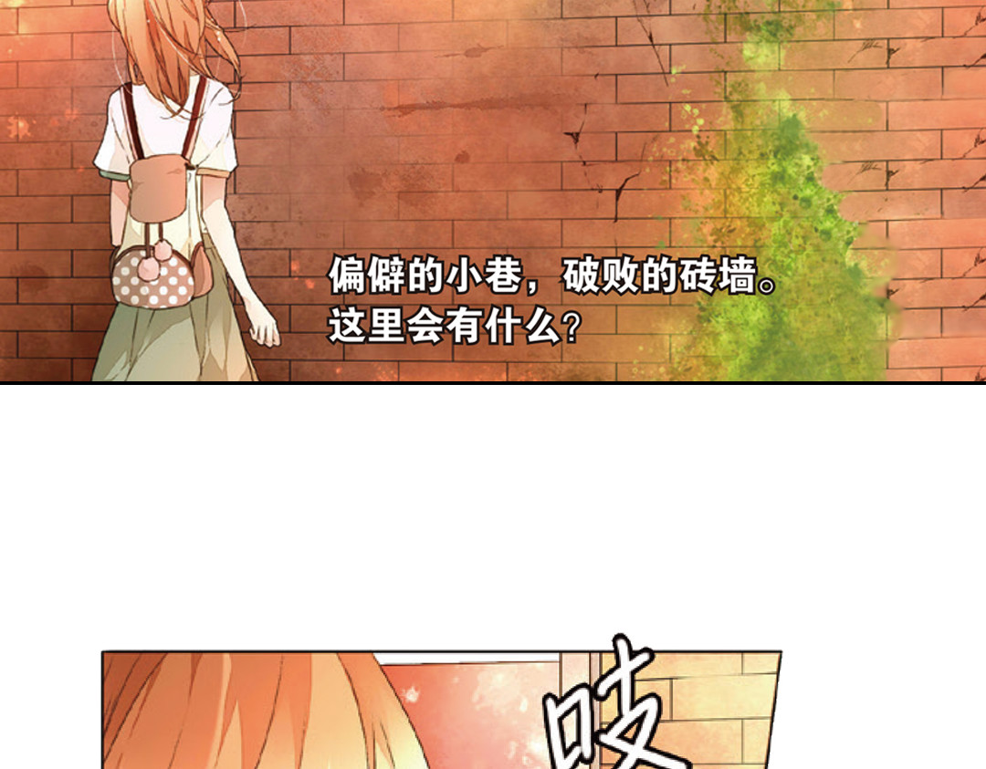 第19话  秘密之地（上） 第 12 页