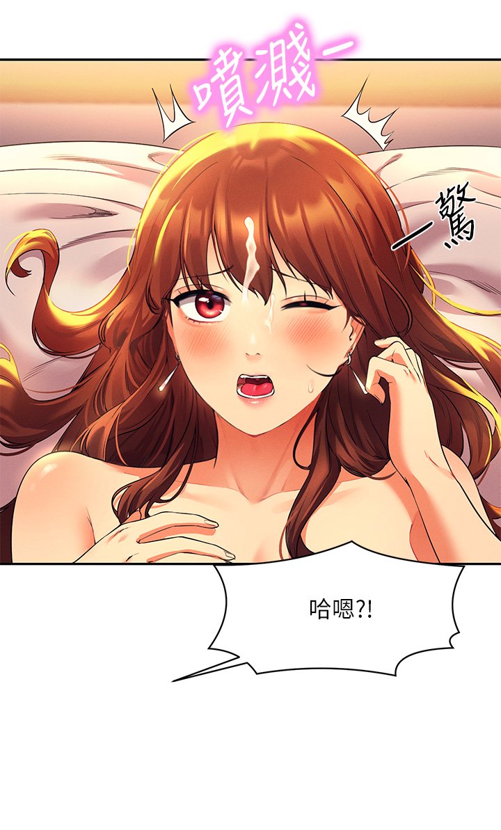 第30话 - 湿湿黏黏的激烈性爱 第 28 页
