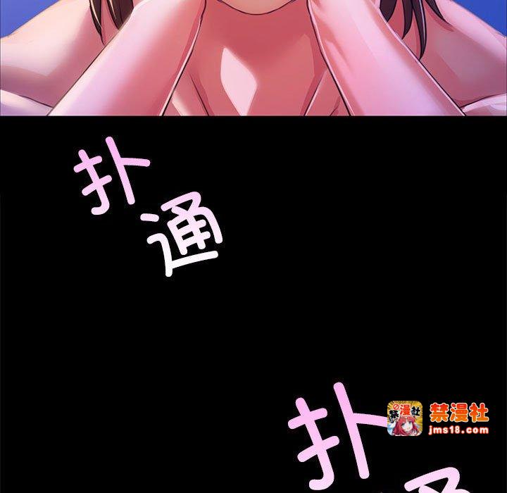 第45话 第 7 页