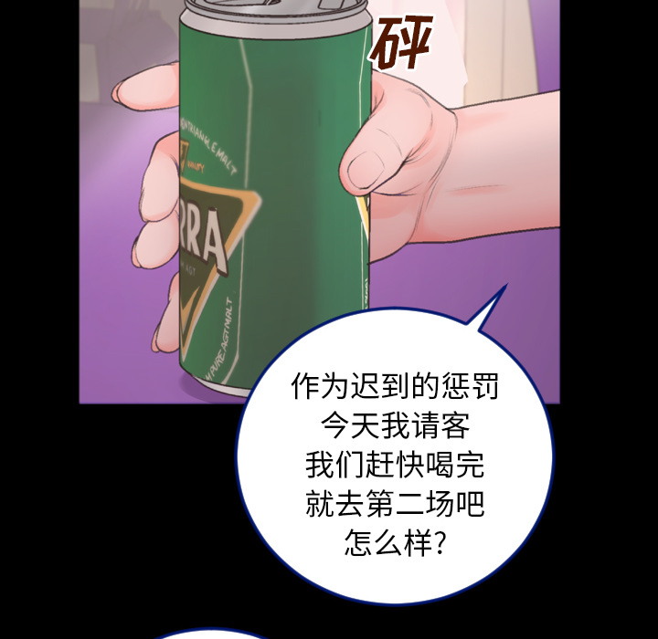 第1话 第 58 页