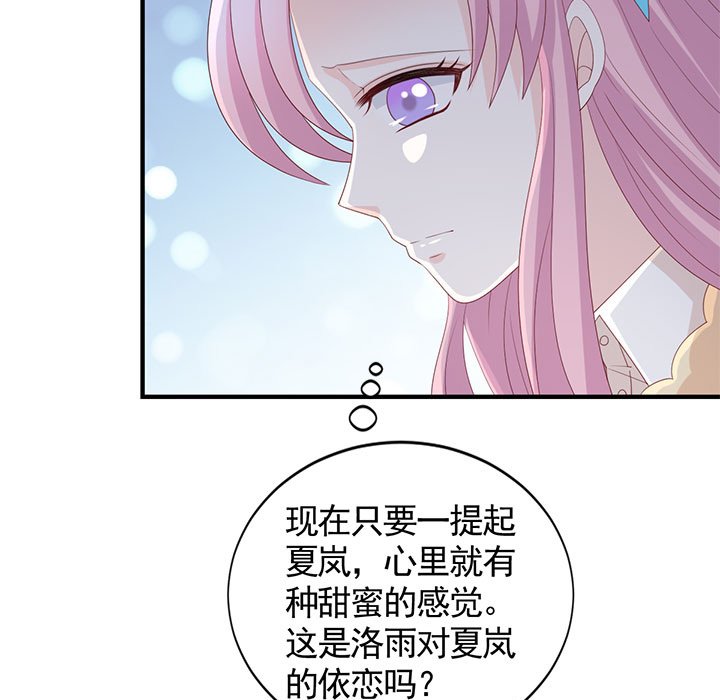 第29话 第 33 页