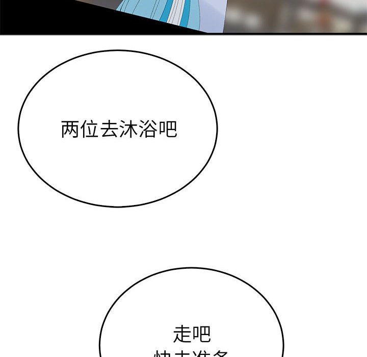 第30话 第 94 页