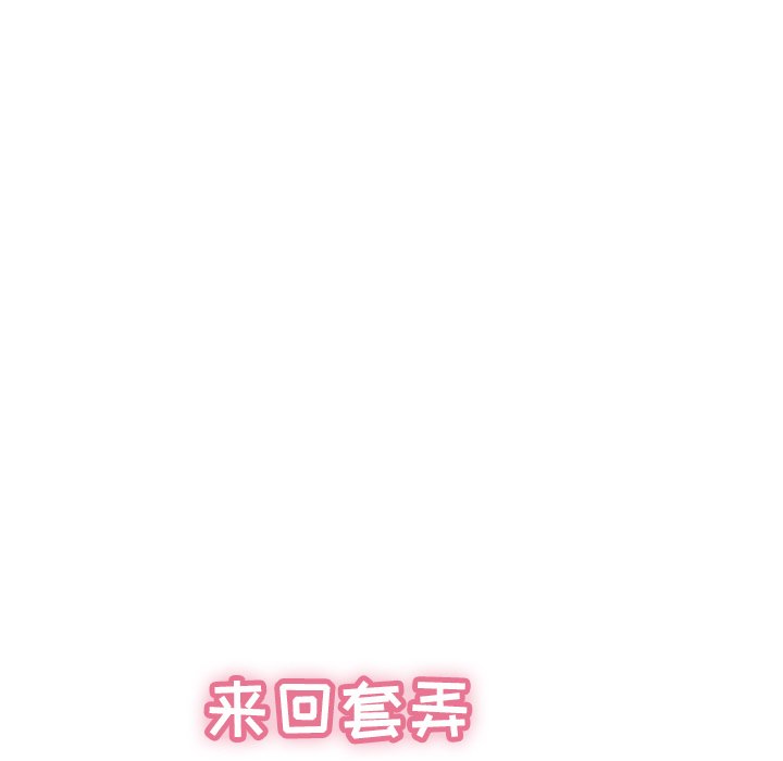 第70话 第 76 页