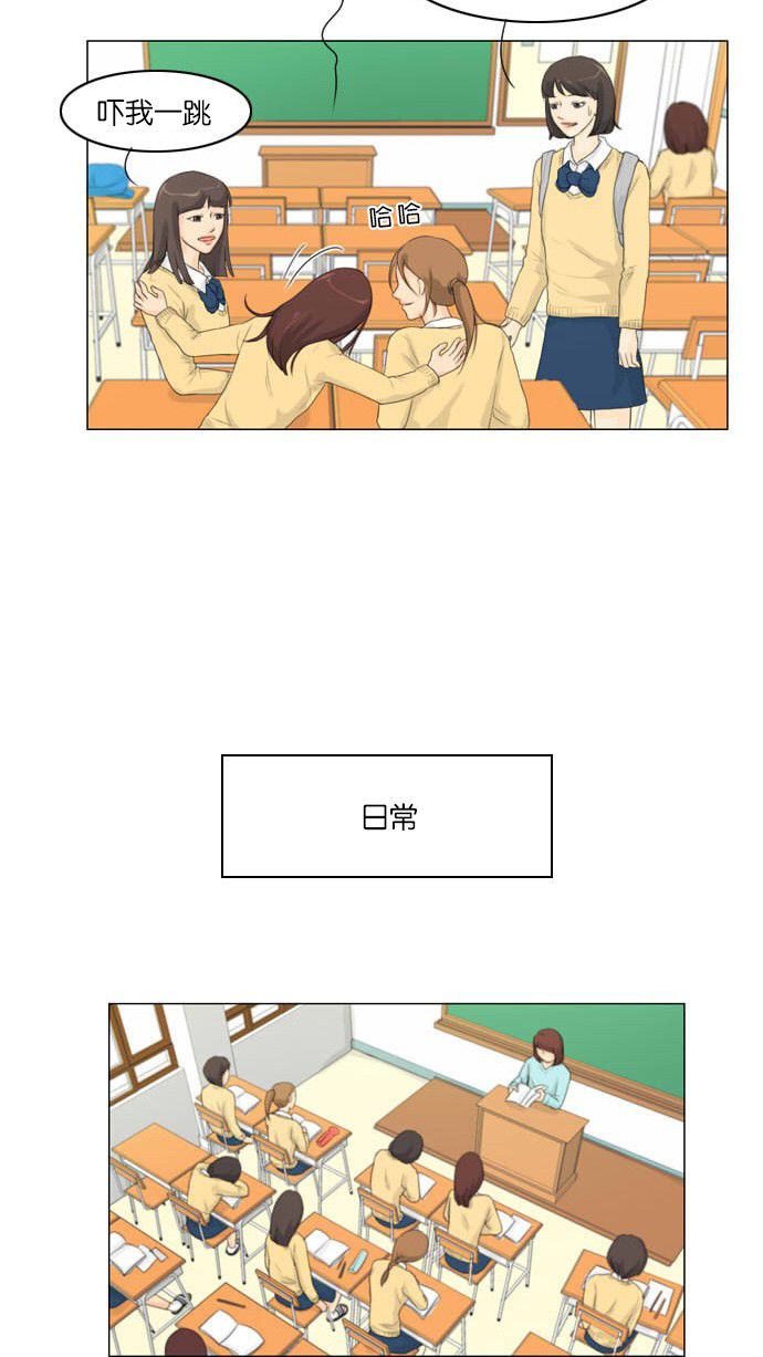 第6话 第 35 页
