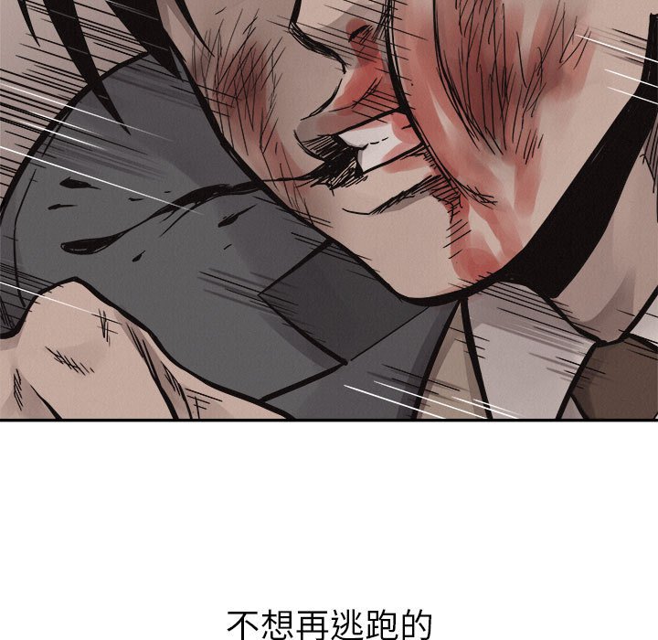 第62话 第 91 页