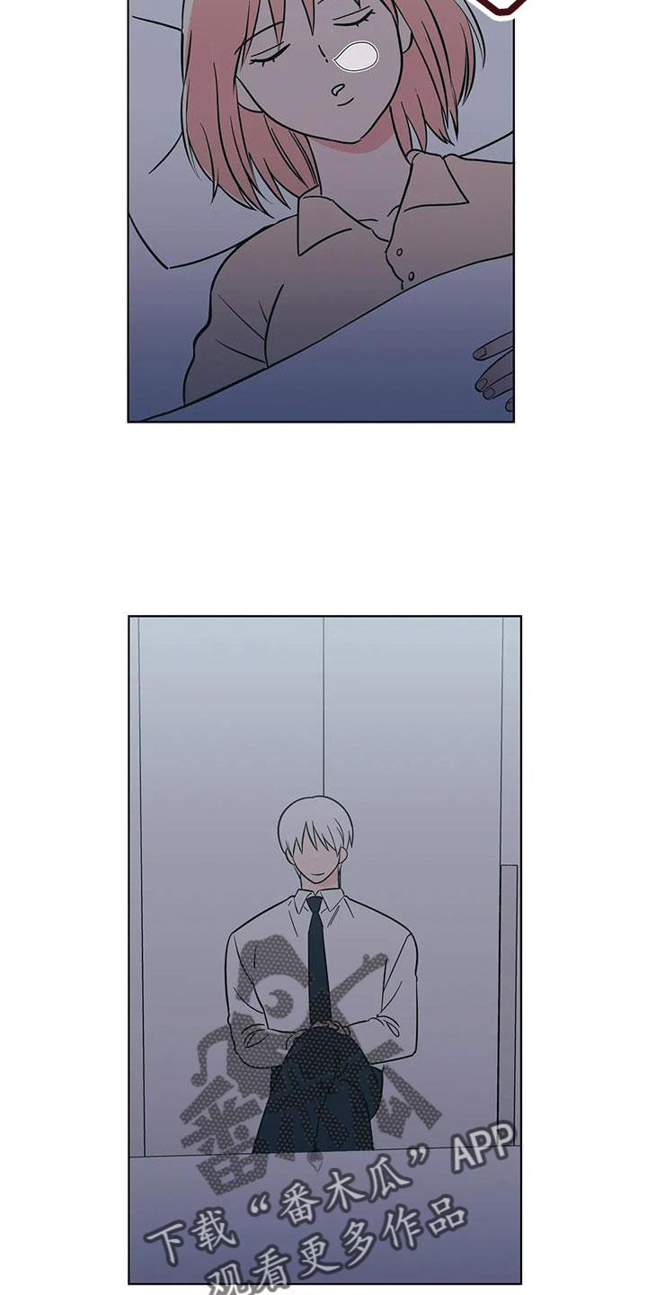 第113话 怎么会都在 第 16 页