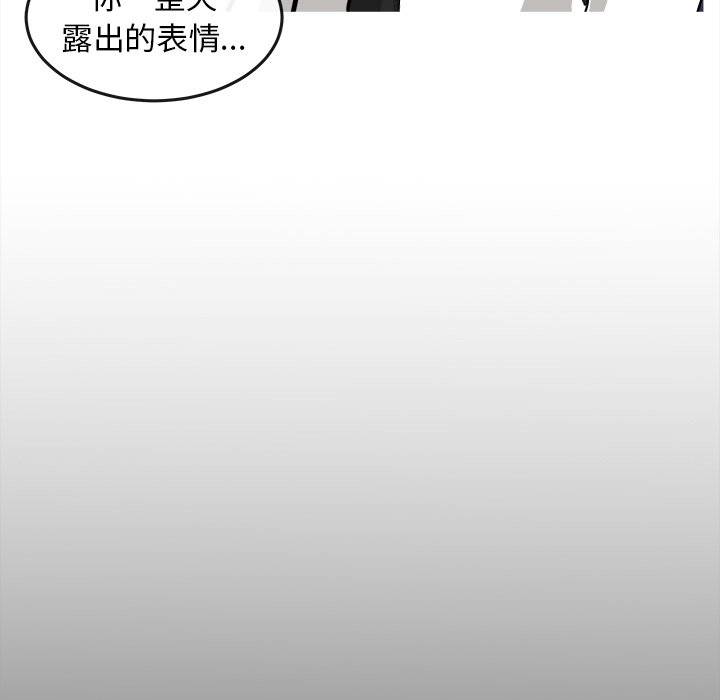 第38话 第 119 页