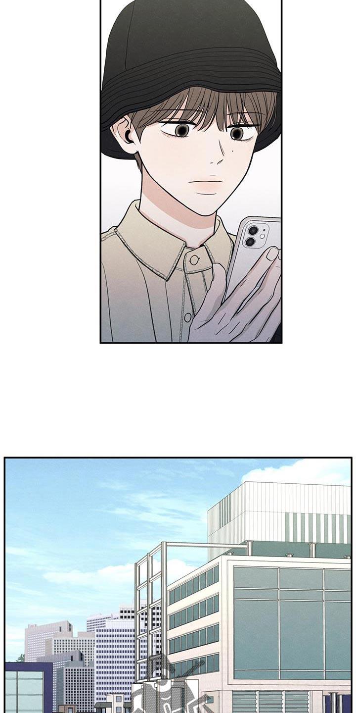 第86话 【第二季】一起学习 第 16 页