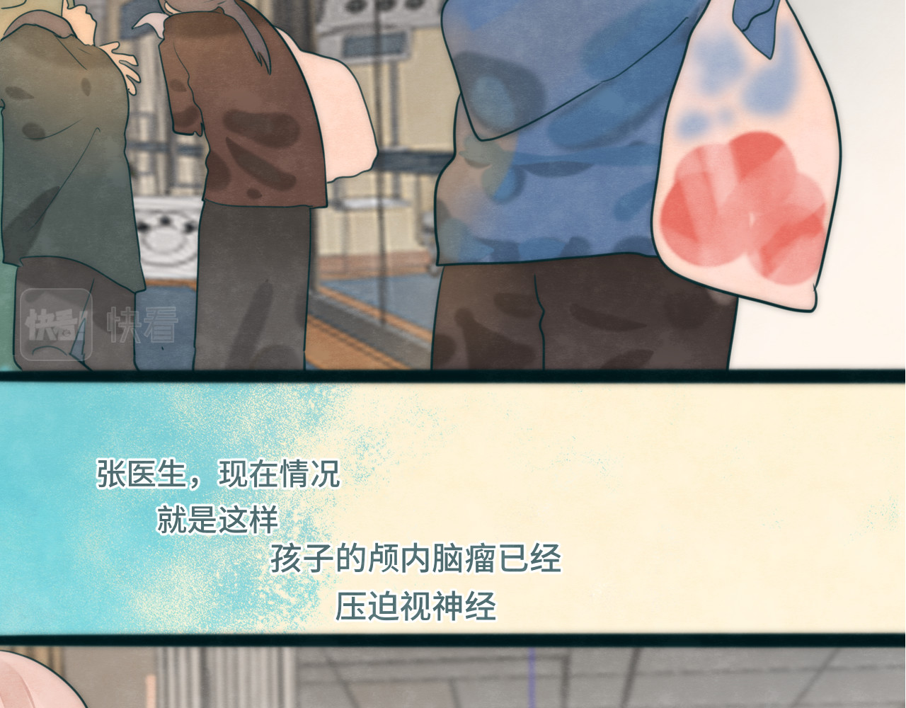第46话 一起度过的纪念日 第 149 页