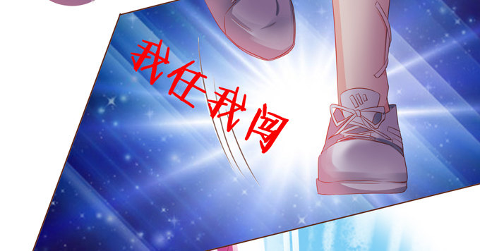 喜儿当自强 第 22 页
