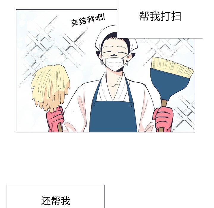 第10话 第 17 页
