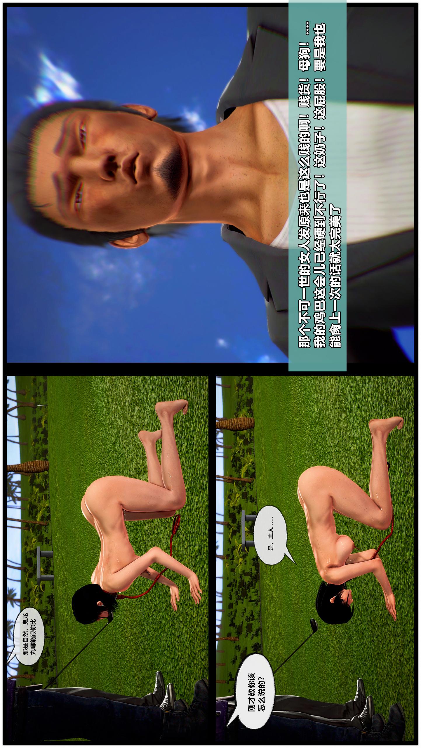 第09话 第 5 页