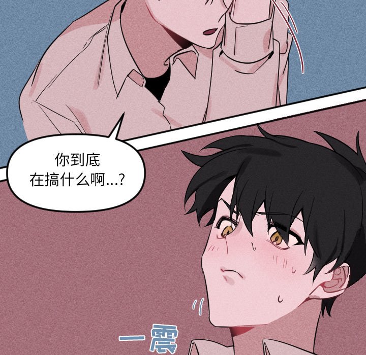 第24话 第 66 页