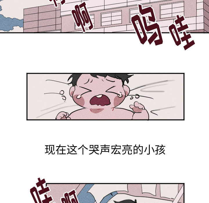 第1话 第 14 页