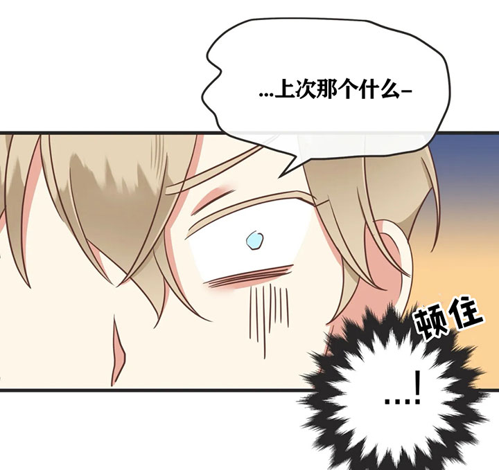 第134话 第134话 第 25 页