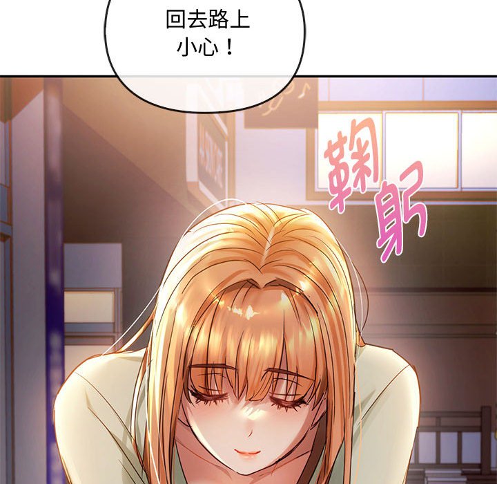 第16话 第 150 页