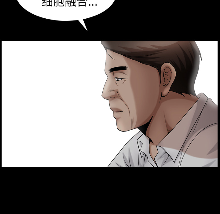第3话 第 7 页