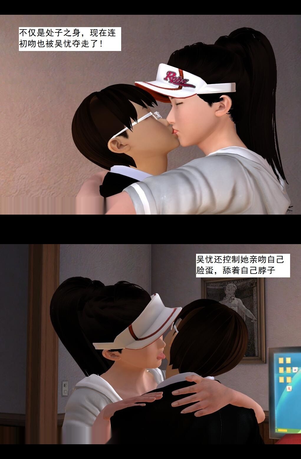 （16）屌丝公会，全员现身！【第1回】 第 9 页
