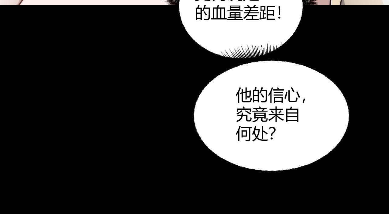 007  最高难度专家级！ 第 123 页