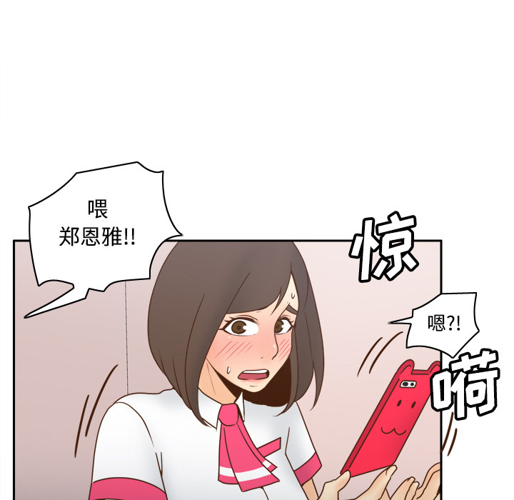第41话 第 40 页
