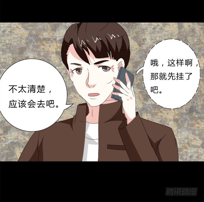 45-来自张琳的短信息~ 第 27 页