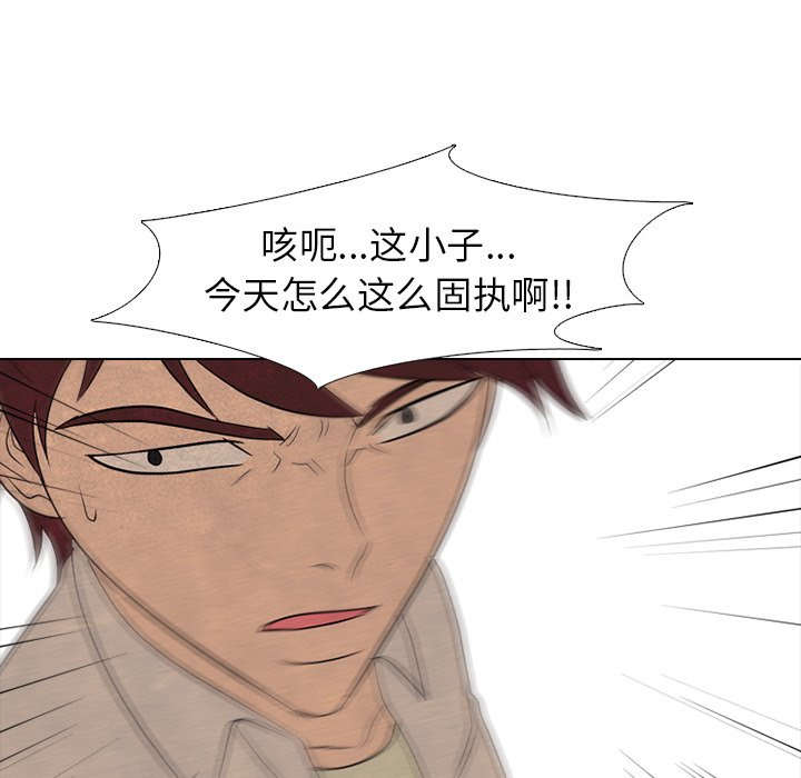 第192话 第 64 页