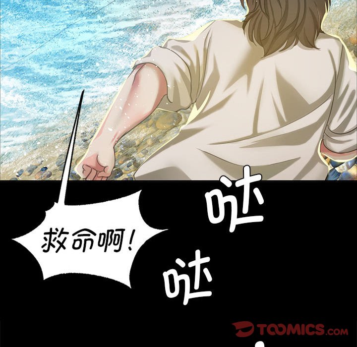 第18话 第 30 页