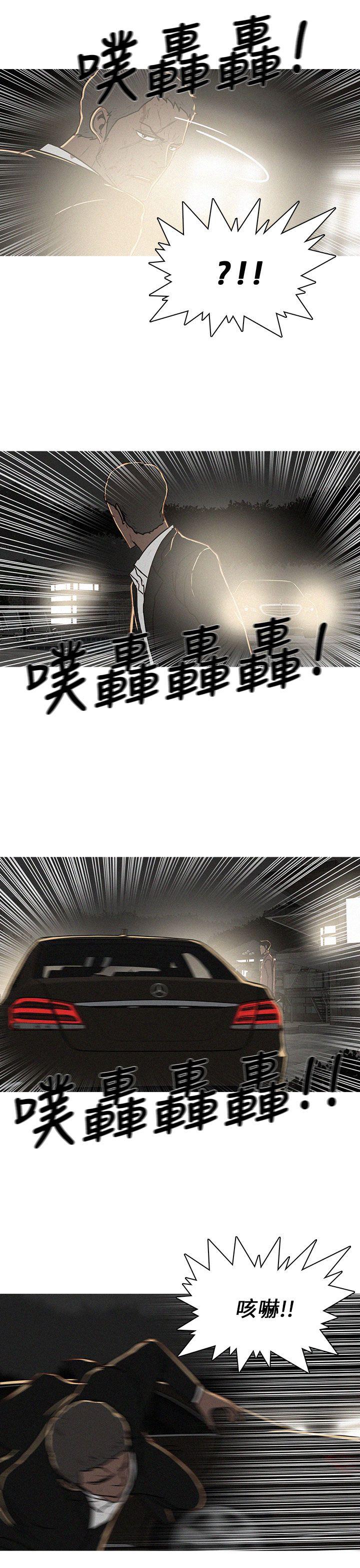 第58话 第 3 页
