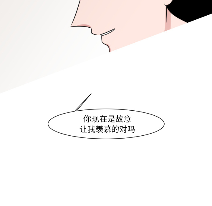第14话 第 33 页