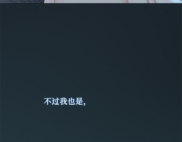 第73话 我们要去哪里呢 第 246 页