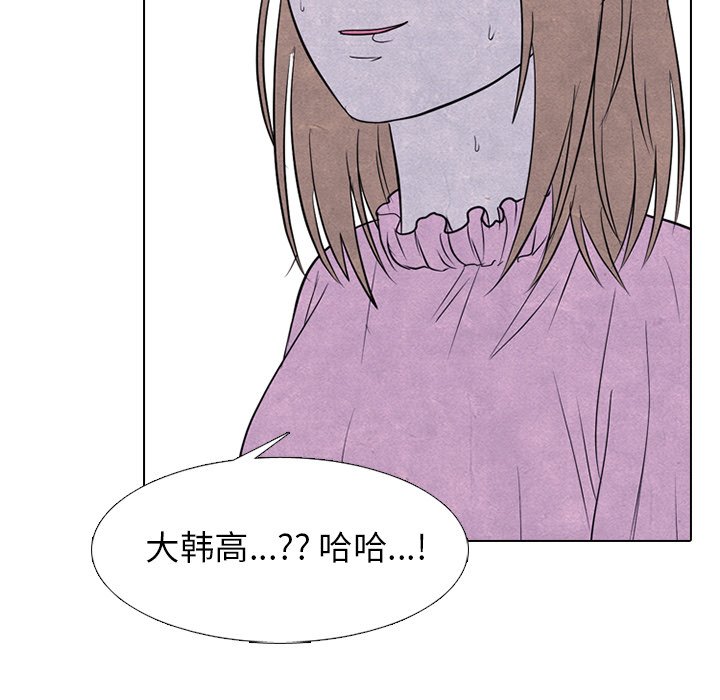 第239话 第 33 页