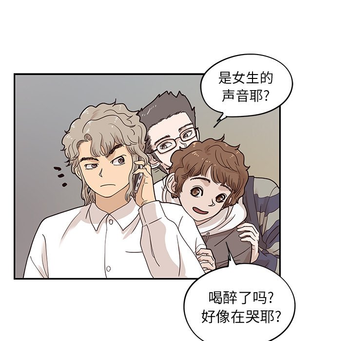 第52话 第 65 页